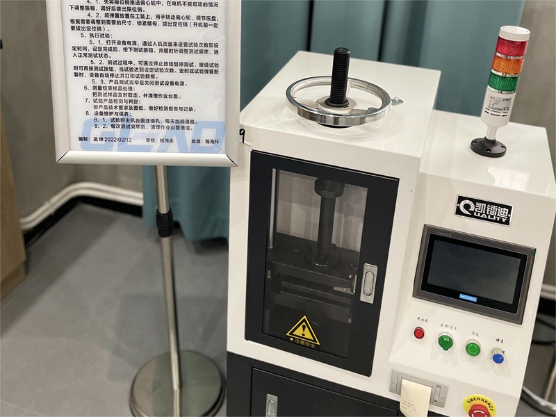 實驗室檢測設(shè)備